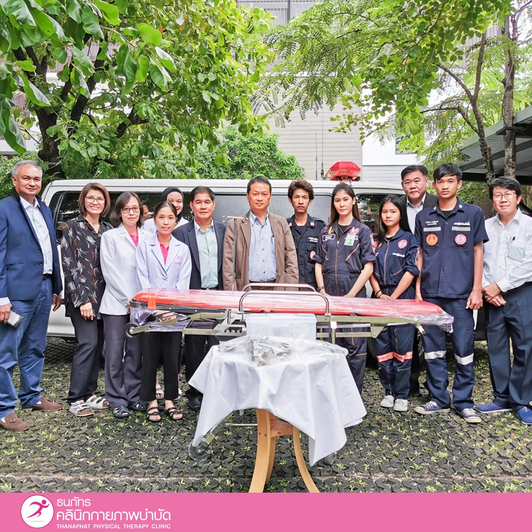 คลินิกกายภาพบำบัดธนภัทร ร่วมปันน้ำใจ บริจาคเตียงฉุกเฉินแก่กลุ่มอาสามูลนิธิป่อเต็กตึ๊ง